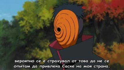 Naruto Shippuuden 142 bg sub Високо качество 