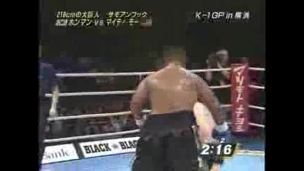 K - 1 The Greatest Knockouts - Part 1 (1993 - 2008)