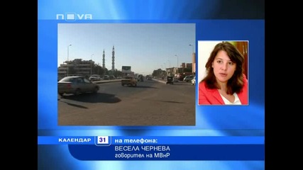 Български пилот загина в пясъчна буря в Судан