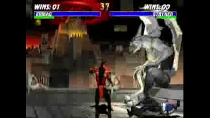 Mortal Kombat - Приготви Се Да Умреш!