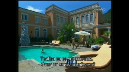Viver a Vida Еп.045