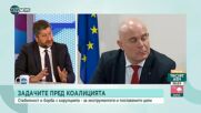 Христо Иванов: Очаквам да има замитане под килима по казуса "Барселонагейт"