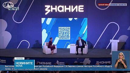 Новините на NOVA NEWS (03.09.2026 - 20:00)