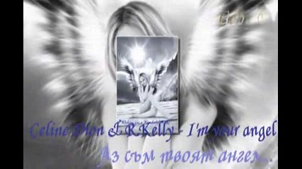 Celine Dion and R.kelly -- I m your angel (prevod)