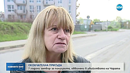 Новините на NOVA (20.04.2019 - централна емисия)