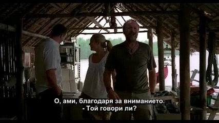 The Marine 2 - Част 4