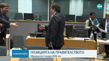 Петкова от Брюксел: Евроинституциите потвърдиха, че ще се следва графикът за конвергентните доклади за България