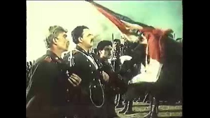 Епизод - О Шипка!