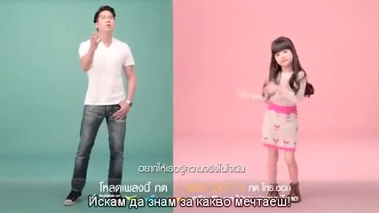 Purit - When Will I Get To See You_bgsub