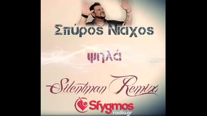 Spiros Niachos - Psila