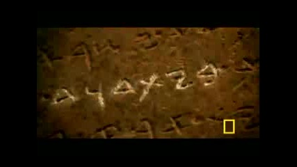 Lost Kings Of The Bible