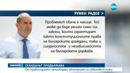Новините на NOVA (07.04.2017 - централна емисия)