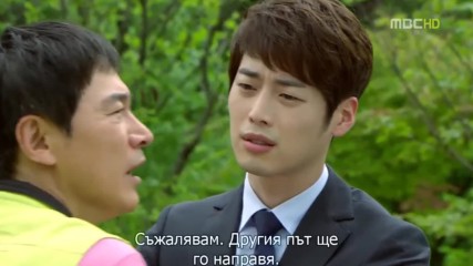 Can You Hear My Heart E27 1/2