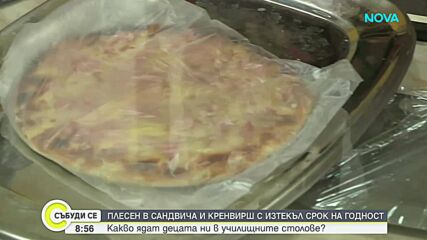 Как се хранят учениците: Плесен, храна с изтекъл срок и нередности в столовете