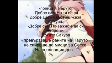 Love story...[sasusaku,naruhina] 1