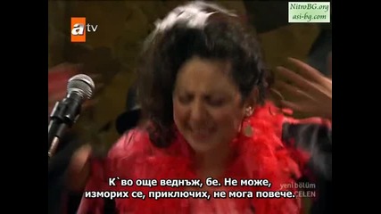 Gonulcelen епизод 49 част 9
