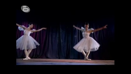 Българска работа