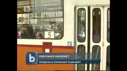 Секс Скандал В Трамвай В София !