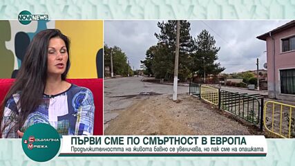 Как пренаселването в големите градове влияе на продължителността на живота