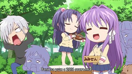 Kaginado - 05 Bg subs