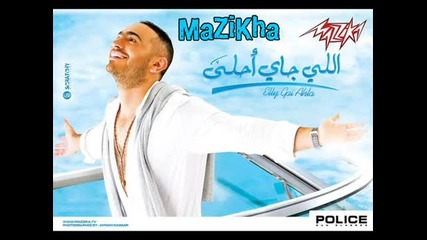 Tamer Hosny - Mates2alnesh