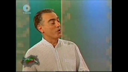 Красимир Станев 4 част 