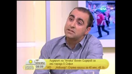 Волен Сидеров в Здравей България
