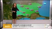 Прогноза за времето (24.02.2016 - сутрешна)