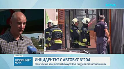 Водеща версия за катастрофата на автобуса на бул. "Цариградско шосе" е техническа неизправност