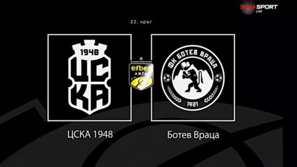 Преди кръга: ЦСКа 1948 - Ботев Враца