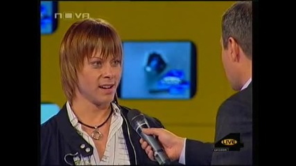 Big Brother 4 - Вкарват И Гей - Мартин 24gг.!25.09.2008