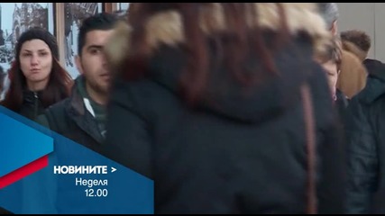 Новините на Нова – обедна емисия на 10 януари