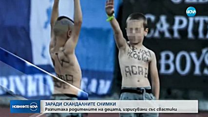 Новините на NOVA (15.05.2018 - късна)