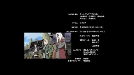 Naruto Shippuuden Movie 3 [part 6]