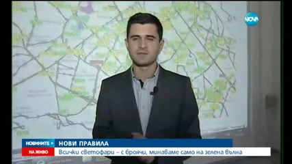 Пътните полицаи с акция срещу високите скорости