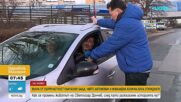 След вълна от съпричастност: Самотен баща се сдоби с нова кола