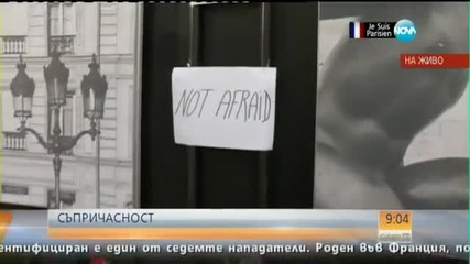 Продължава поднасянето на цветя пред френското посолство
