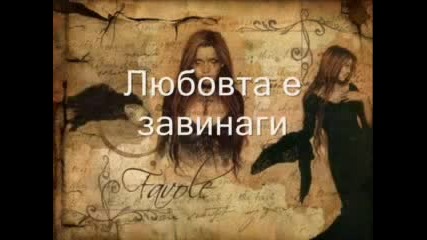 Axel Rudi Pell- Dont Say Goodbye