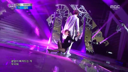 Sunmi - Full Moon (remix) + 24 Hours (feat. Yugyeom of Got7) @ 141231 Mbc Gayo Daejun