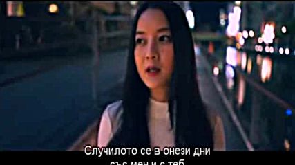 Ink Waruntorn - Old Feelings_bgsub1
