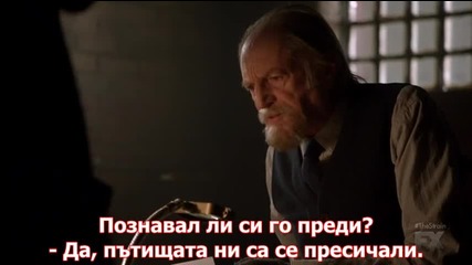 The Strain/ Щамът 2 сезон епизод 4 бг субтитри