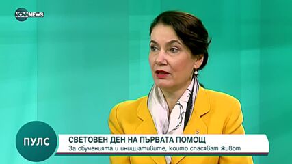 "Пулс": Как по време на пандемия се извършва обучение за първа помощ