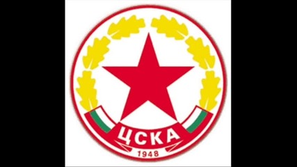 Cska №1 