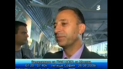 Венци Живков: Няма какво да губим