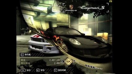 Need For Speed Most Wanted