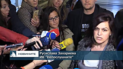 "Атака", НФСБ и Инициативният Комитет на Десислава Иванчева регистрираха листите си за Евроизборите