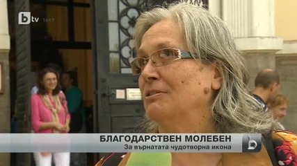 Чудотворна икона се върна в столичен храм след кражба
