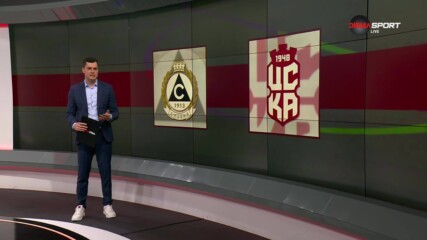 Преди кръга:  Славия - ЦСКА 1948