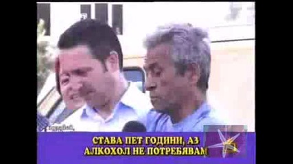 ! Ка*т Съм Дребен Таквоз,  Ми Казват Шише - Господаир На Ефира,  16.07.2009