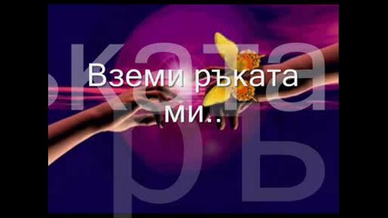 Obichaiki Te.wmv